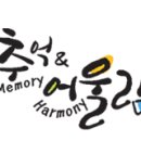 함께놀장 이미지
