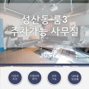 주식회사 저스트부동산중개법인 이미지