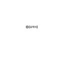 나인원특허법률사무소