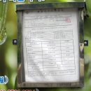 포전약수터 이미지