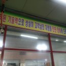 부성카센터 이미지