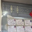 복흥식당 이미지