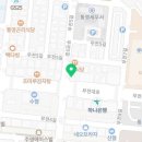 플랜트스터디카페무전점 이미지