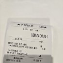 리빙파워센터에그드랍