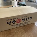 발산떡방앗간 이미지