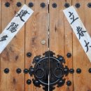 대덕합기도 이미지