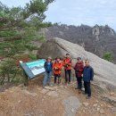 8순기념 속리산종주 (산행거리10km 시간7시간30분) 이미지