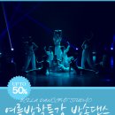 벨라댄스핏스튜디오 이미지
