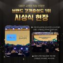 엘지온누리약국 이미지