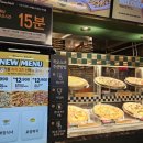 뉴코아 아울렛산본점(산본쇼핑센터) | 군포 산본 맛집, 피자몰 뉴코아산본점 가성비 수제도우피자집