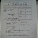 법무사정창호사무소
