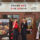 백채김치찌개 봉담2지구점 이미지