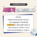 오성광고 이미지