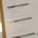루체스코