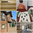 백성세탁소 | [2024.01.27]청계천박물관&#39;북둔도화&#39;1.오랜만에 다시 찾은 청계천박물관