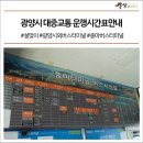 중마터미널 이미지