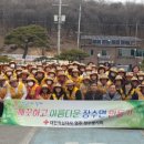 대한적십자사 경북지사 이미지