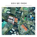 불국사밀면 이미지