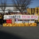 (주)이마트군산점 이미지