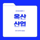 상차당 | 파주스티로폼처리, 금승리 현장 폐기물 상차 작업 후기