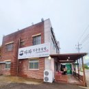 다와명품돌솥밥 네이버블로그