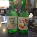 신해림식당