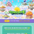 썬데이캔디