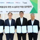 에스엠종합관리 이미지