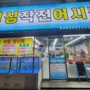 작전역 8번출구 앞 이미지