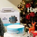 GS25 안산해피점 | GS25 크리스마스 케이크 사전예약! 키링증정 이벤트, 재고조회 사전예약방법