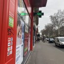 메리트약국 이미지