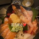 정릉맨숀