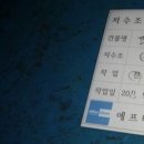 프린스목욕탕 이미지