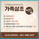 홍성추모공원장례식장 이미지