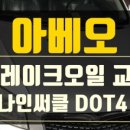 한국타이어 초전점 네이버블로그