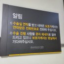 오목커피 | 3세 오목가슴 수술 후기 2편(입원&수술)