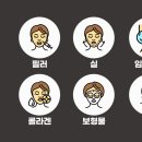 초이성형외과의원 | 얼굴 이물질 제거! 녹는 필러는 히알라제로~ [초이성형외과]