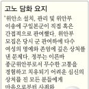 고노 다로 일본 외무상에 대해 알게 된 의외의 사실 이미지