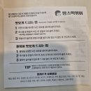 용암로 | 청주 용암동 떡볶이｜땅스부대찌개 청주용암점 비조리 즉석떡볶이 세트 후기