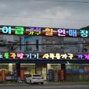에이급할인매장