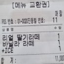 동인커피 세종점 이미지