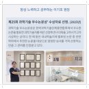 조웰구강내과치과의원 이미지