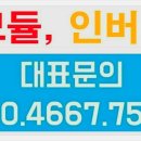 주식회사 미래티에스 이미지
