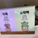 까꼬노라 이미지