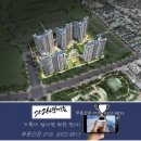인천 서해구 검암역세권 공공주택지구... 검암역자이르네 601가구 ᆢ26년5월15일 견본주택 개관ᆢ입주는 28년 12월 이미지
