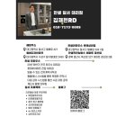 수목원제일풍경채 | 대구 인테리어 달서구 수목원제일풍경채 39평 아파트 전체 리모델링 시공 후기