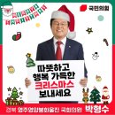 크리스마스의원 이미지