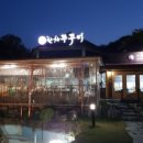 용두동이모쭈꾸미 이미지