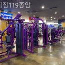 시티짐 119종암 이미지