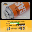 창천가스 네이버블로그
